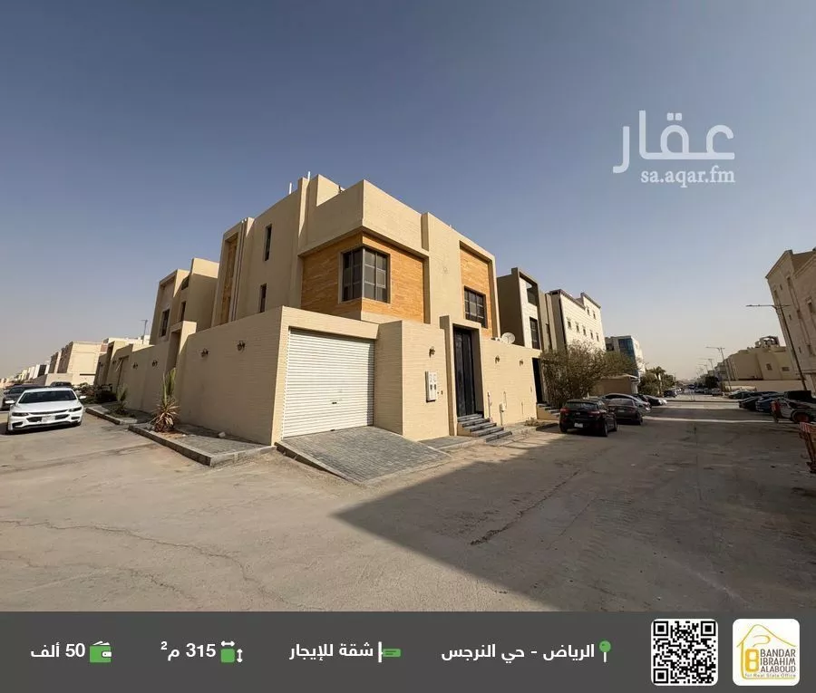 شقة للإيجار في شارع رقم 372, حي النرجس, مدينة الرياض, منطقة الرياض 1 صورة