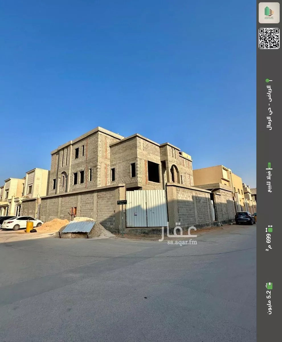 فيلا للبيع في شارع حميد بن حماد, حي الرمال, مدينة الرياض, منطقة الرياض 1 صورة