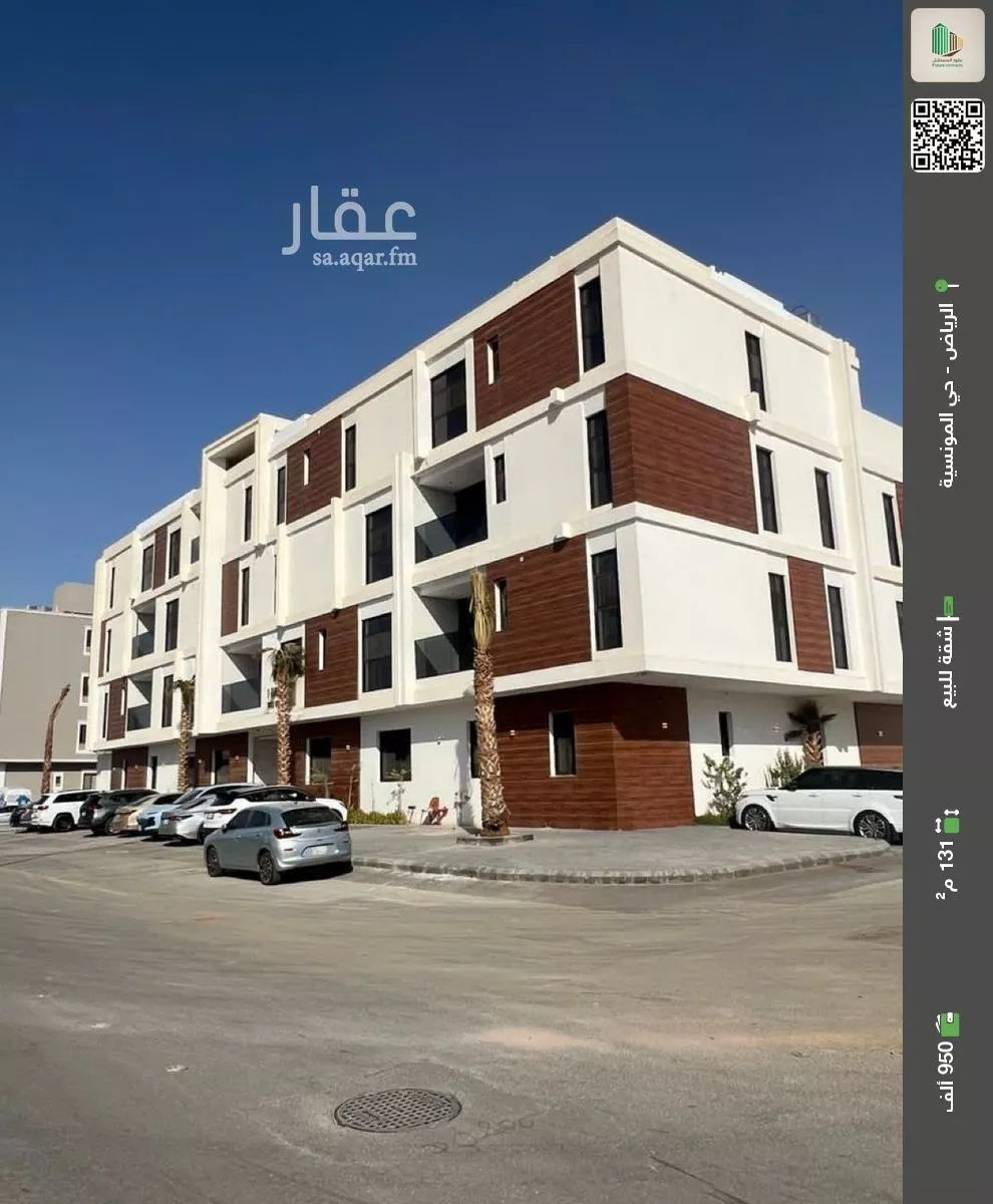 شقة للبيع في شارع التاج, حي المونسية, مدينة الرياض, منطقة الرياض 1 صورة