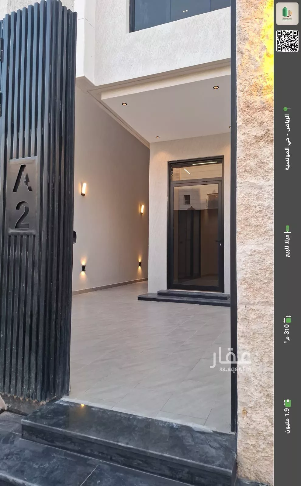 فيلا للبيع في شارع ابن عبدالظاهر, حي المونسية, مدينة الرياض, منطقة الرياض 1 صورة