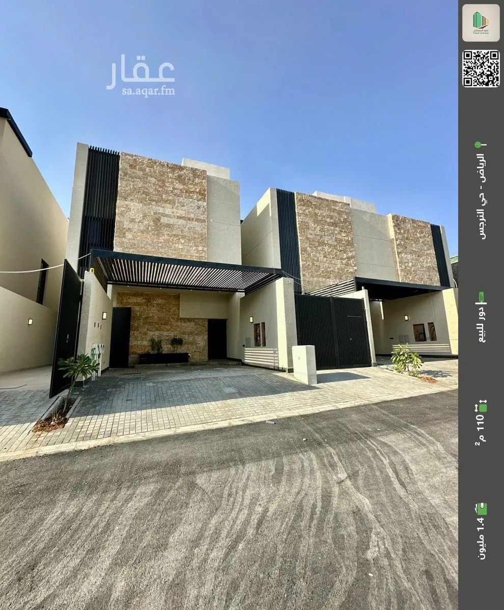 دور للبيع في شارع الحسن بن الهيثم, حي النرجس, مدينة الرياض, منطقة الرياض 1 صورة