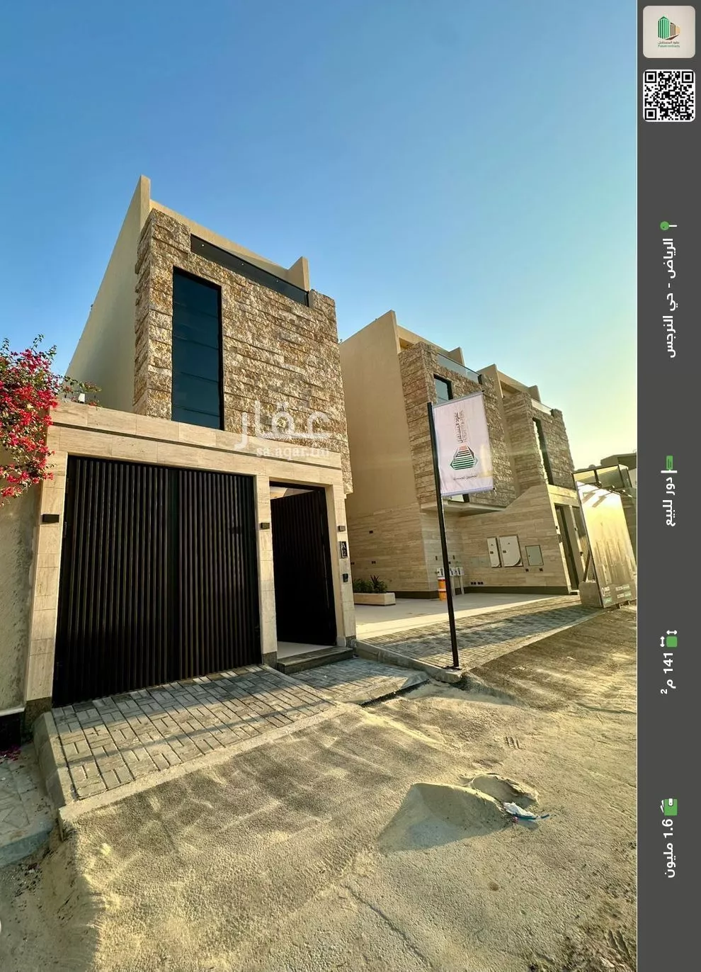 دور للبيع في شارع رقم 254, حي النرجس, مدينة الرياض, منطقة الرياض 1 صورة