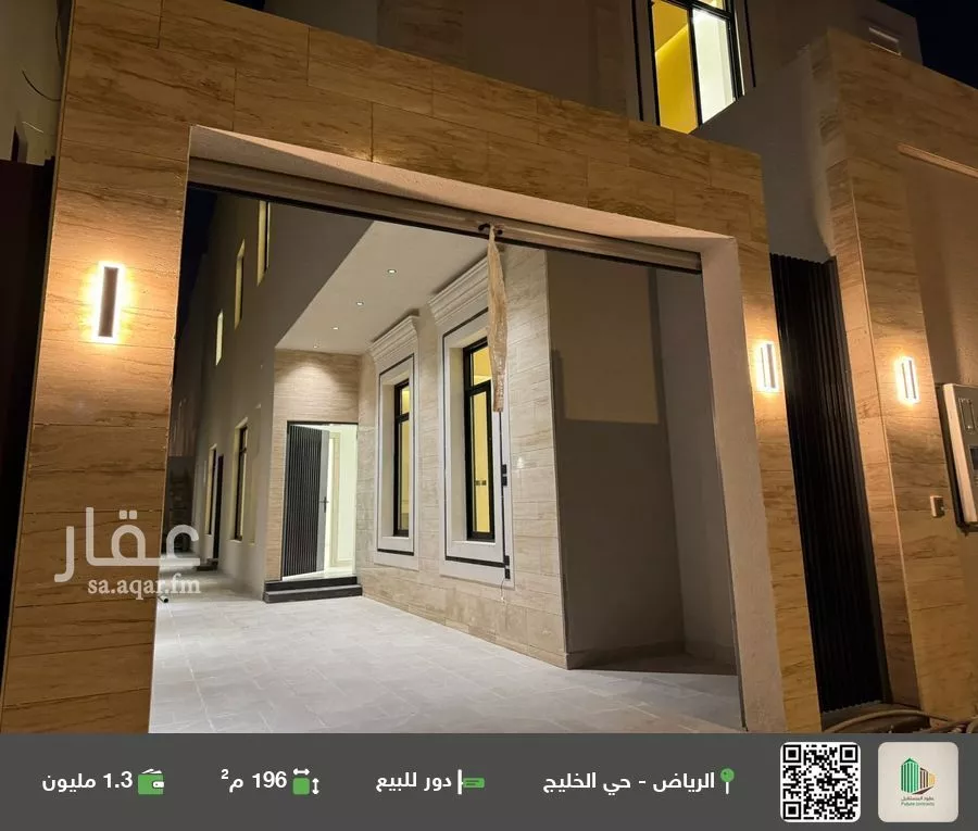 دور للبيع في شارع الصياد, حي الخليج, مدينة الرياض, منطقة الرياض 1 صورة