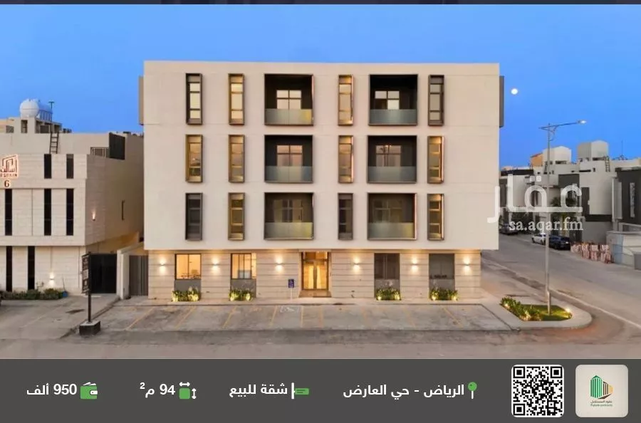 شقة للبيع في شارع نعيم بن عبدالله, حي العارض, مدينة الرياض, منطقة الرياض 1 صورة