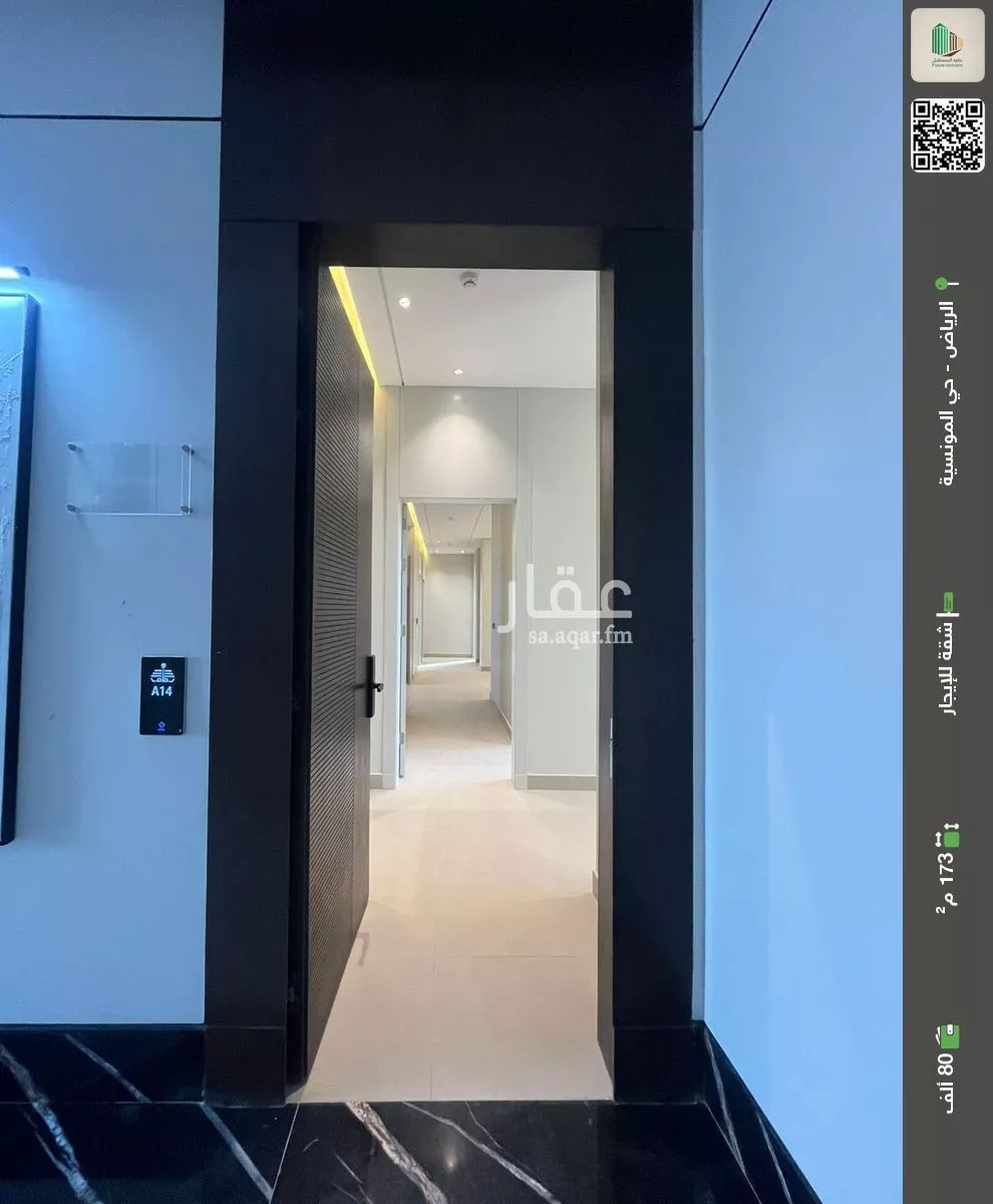 شقة للإيجار في شارع القلاع, حي المونسية, مدينة الرياض, منطقة الرياض 1 صورة