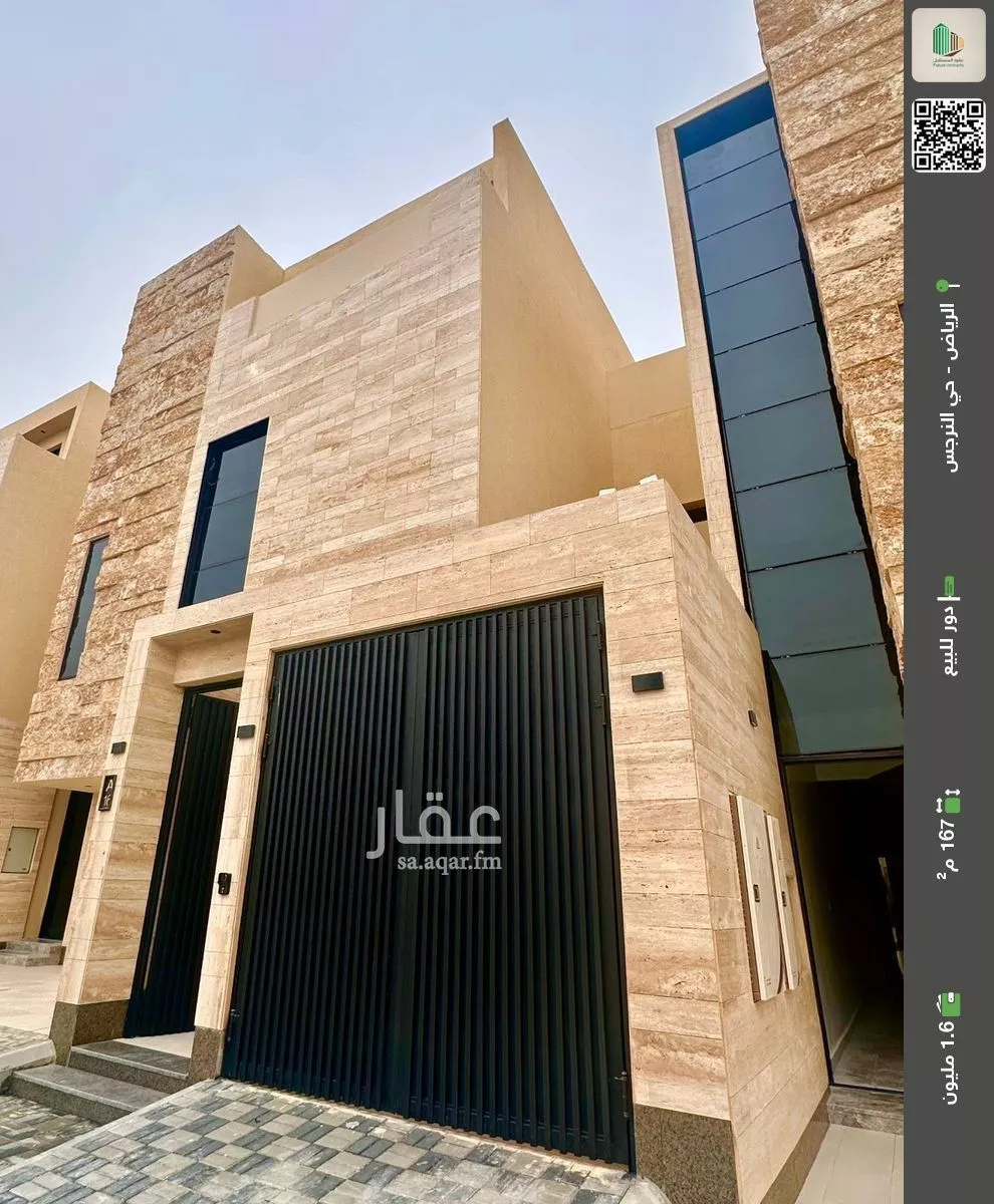 دور للبيع في شارع رقم 454, حي النرجس, مدينة الرياض, منطقة الرياض 1 صورة