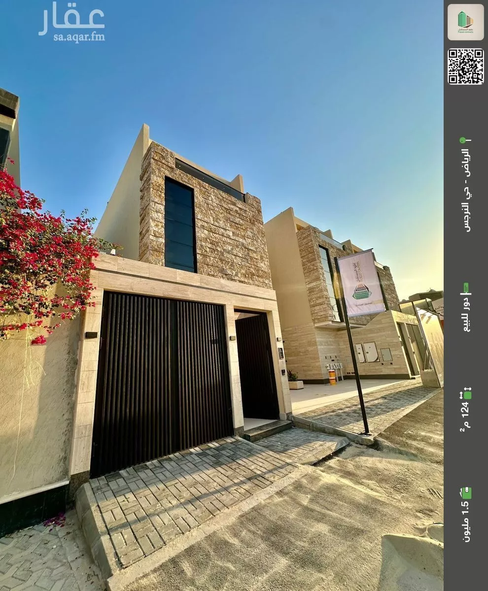 دور للبيع في شارع رقم 254, حي النرجس, مدينة الرياض, منطقة الرياض 1 صورة