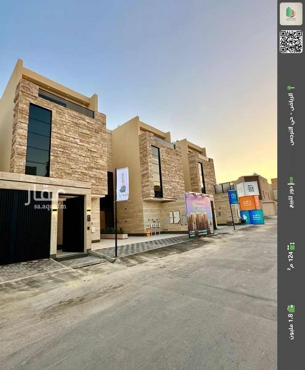 دور للبيع في شارع رقم 254, حي النرجس, مدينة الرياض, منطقة الرياض 1 صورة