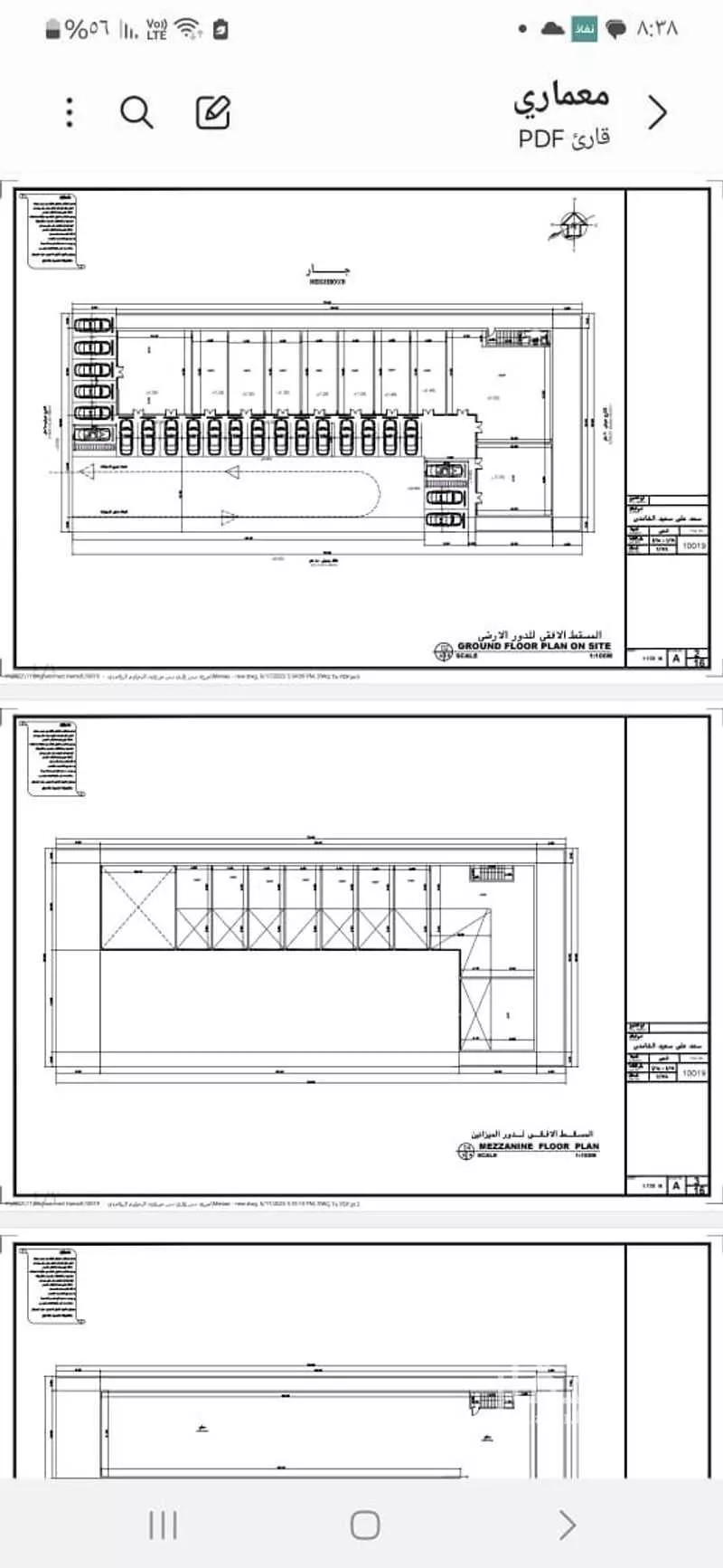 محل للإيجار في شارع ضرار بن الازور, حي الكوثر, مدينة الخبر, المنطقة الشرقية 1 صورة