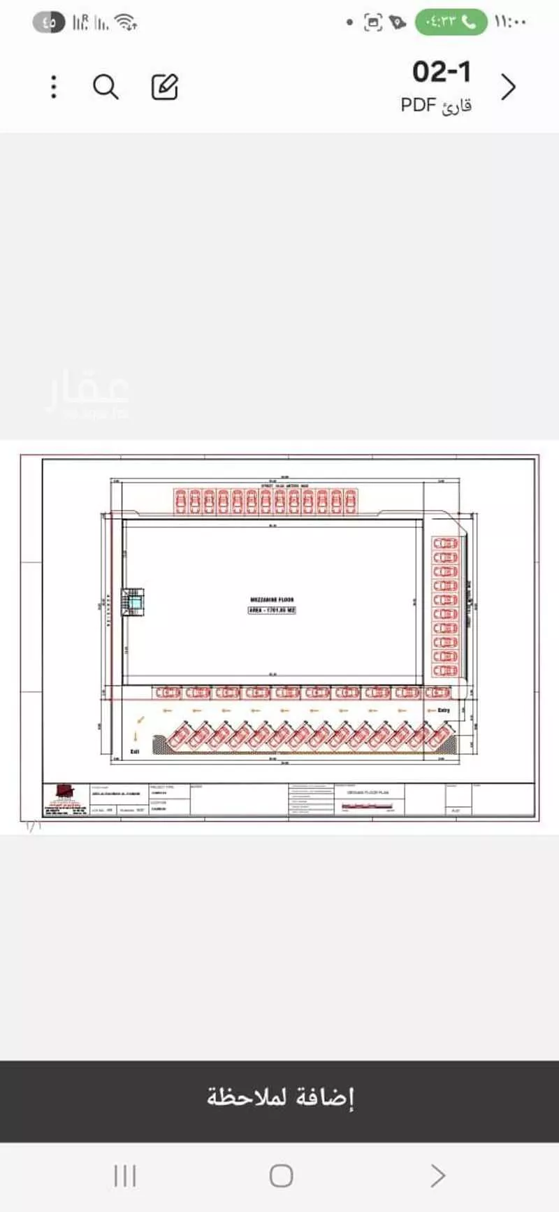 عمارة للبيع في حي الشاطئ الغربي, مدينة الدمام, المنطقة الشرقية 1 صورة