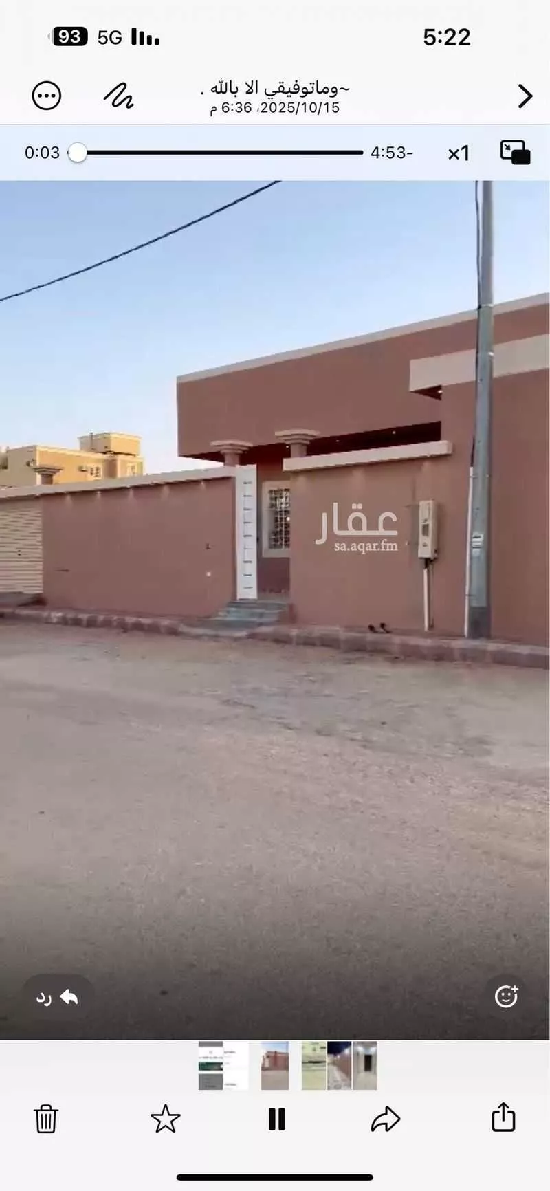 دور للبيع في شارع عبدالعزيز ابن باز, حي ملهم, مدينة ملهم, منطقة الرياض 1 صورة