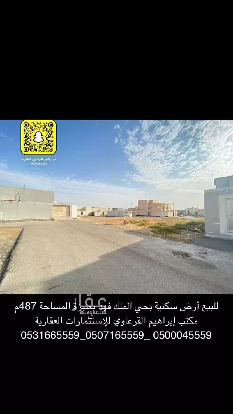 أرض للبيع في شارع الساعدي , حي الملك فهد, مدينة عنيزه, منطقة القصيم 1 صورة