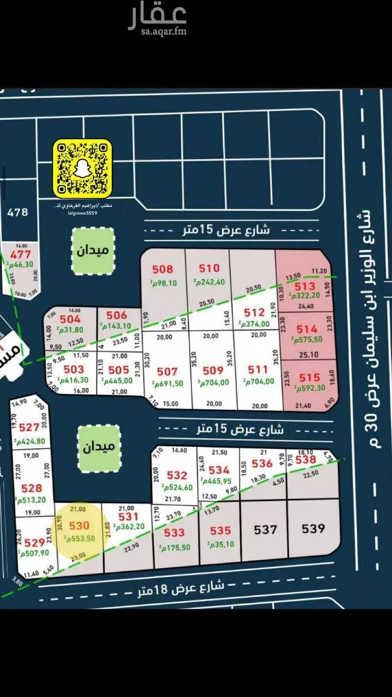 أرض للبيع في حي الفاخرية, مدينة عنيزه, منطقة القصيم 1 صورة