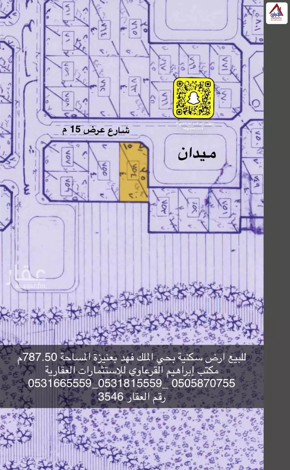 أرض للبيع في شارع سعد بن النعمان , حي الملك فهد, مدينة عنيزة, منطقة القصيم 1 صورة