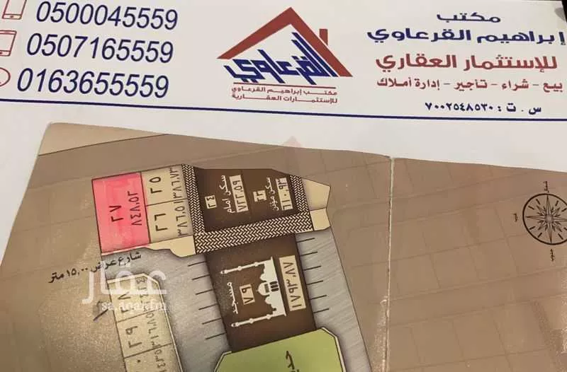 أرض للبيع في شارع محمد, حي الروابي, مدينة عنيزه, منطقة القصيم 1 صورة