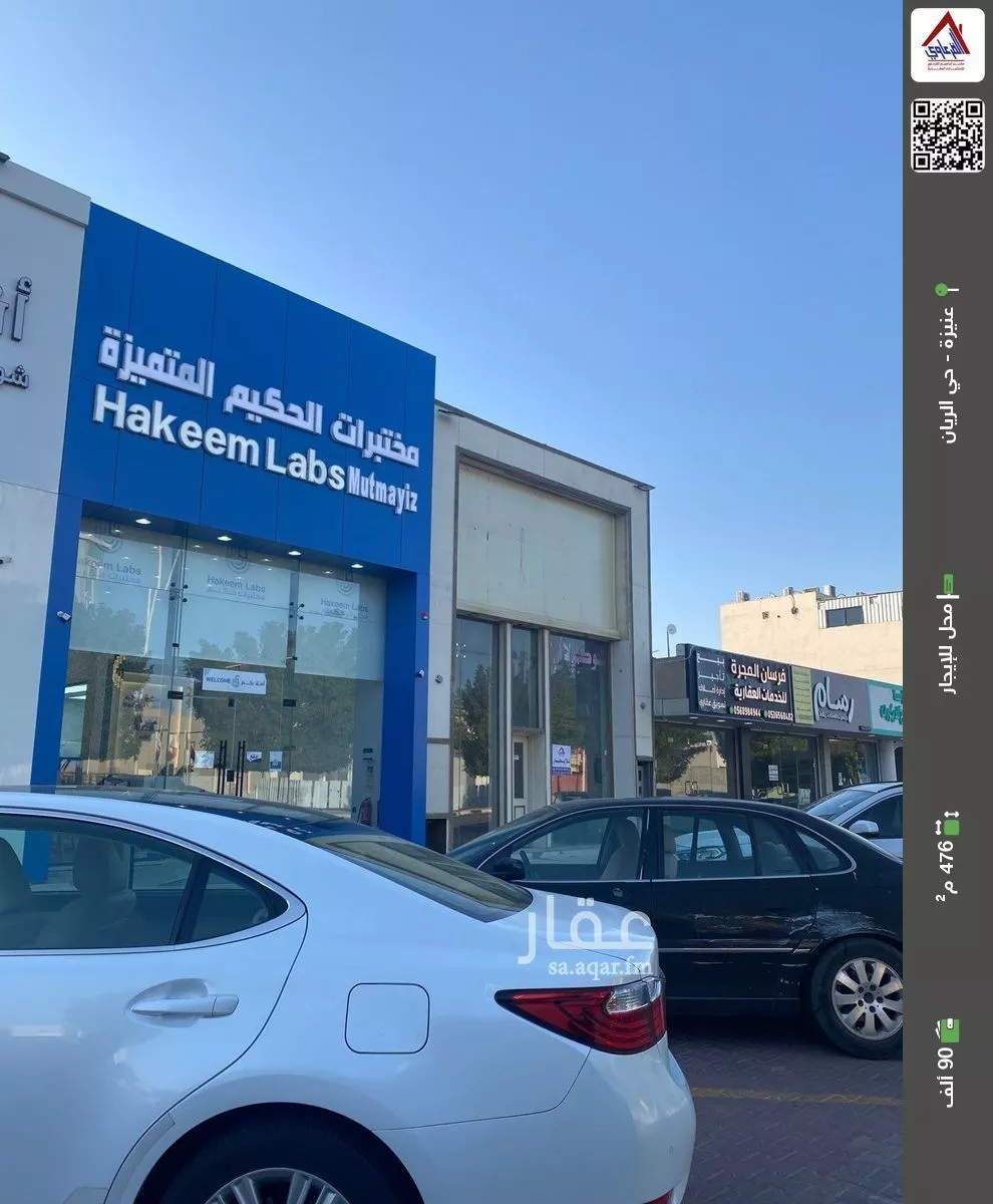 محل للإيجار في شارع سلمان بن عبدالعزيز, حي الريان, مدينة عنيزة, منطقة القصيم 1 صورة