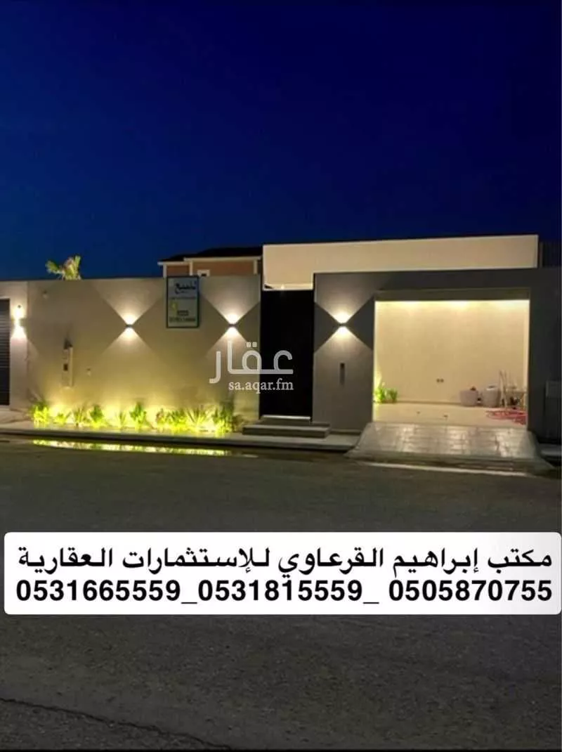 استراحة للبيع في شارع العز أبو المفاخر, حي الروابي, مدينة عنيزه, منطقة القصيم 1 صورة