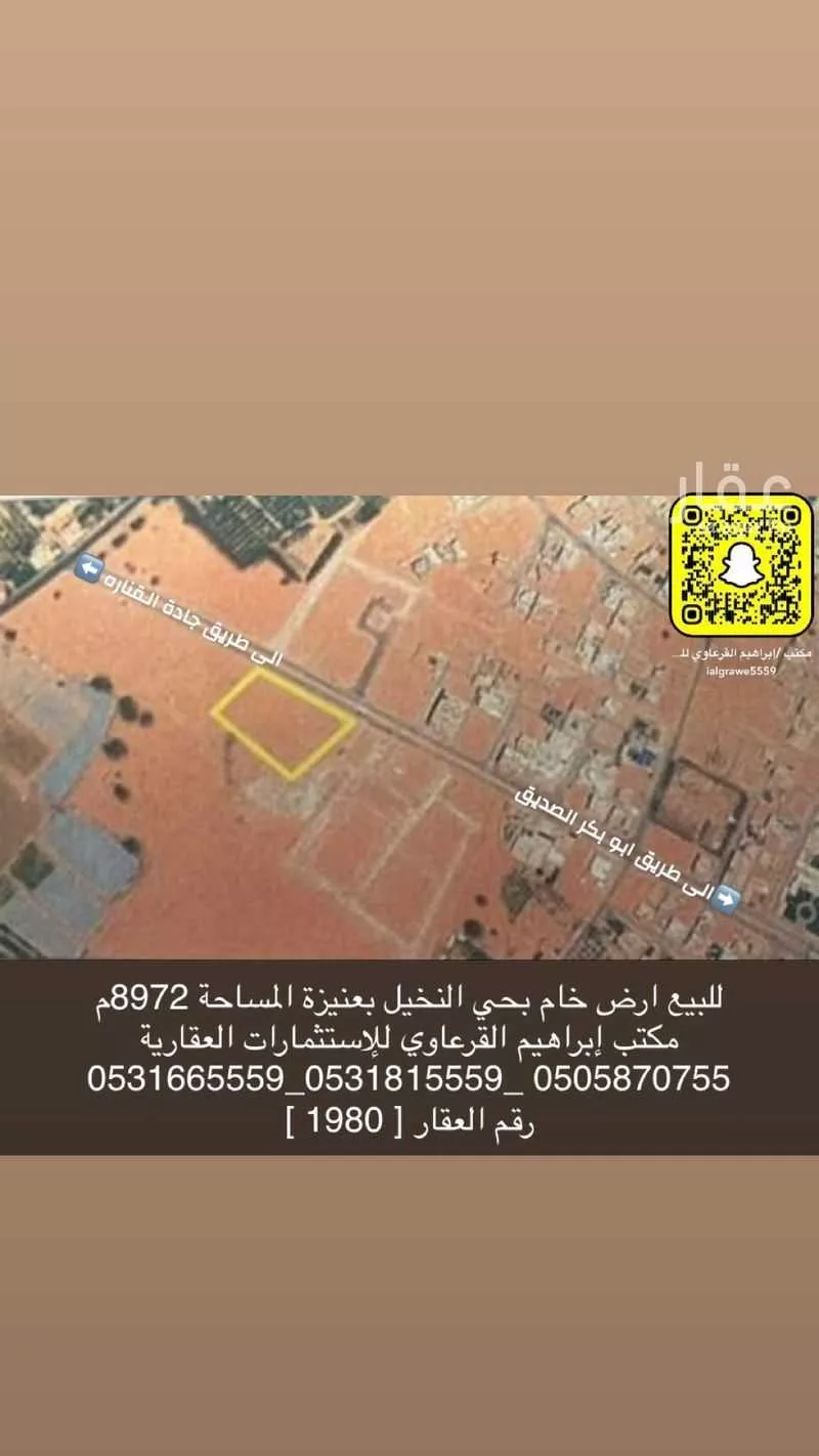 أرض للبيع في شارع الشيخ عبد الرحمن منصور الزامل, حي السلام, مدينة عنيزه, منطقة القصيم 1 صورة