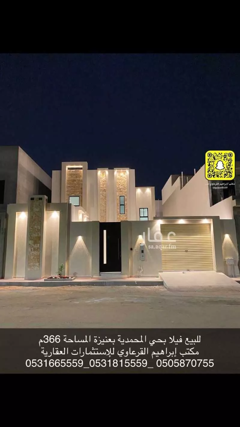فيلا للبيع في شارع المحمدية, حي الوهلان, مدينة عنيزه, منطقة القصيم 1 صورة