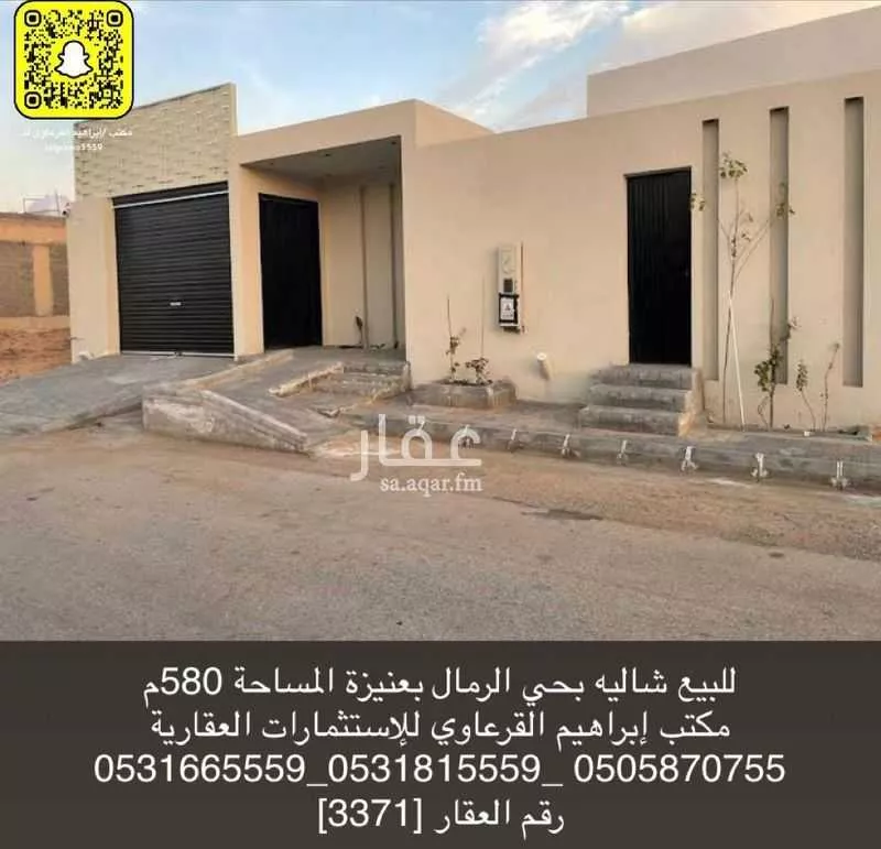 استراحة للبيع في شارع ابي اسحاق العنبري, حي الرمال, مدينة عنيزه, منطقة القصيم 1 صورة