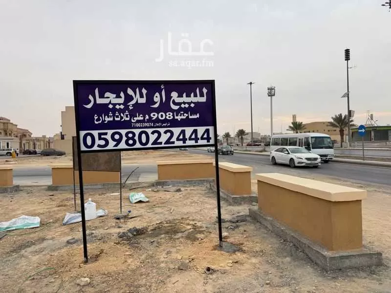 أرض للإيجار في شارع نجم الدين الايوبي, حي طويق, مدينة الرياض, منطقة الرياض 1 صورة
