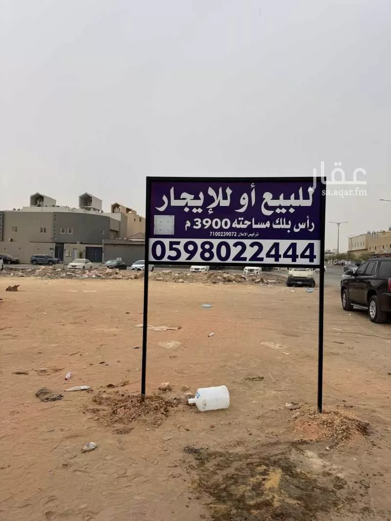 أرض للإيجار في شارع علي بن شيبان, حي العوالي, مدينة الرياض, منطقة الرياض 1 صورة
