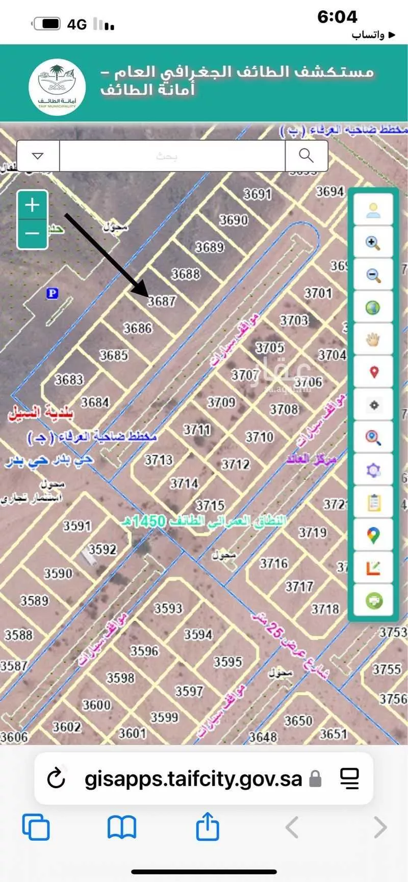 أرض للبيع في حي بدر, مدينة امارة منطقة مكة المكرمة - الطائف, منطقة مكة المكرمة 1 صورة