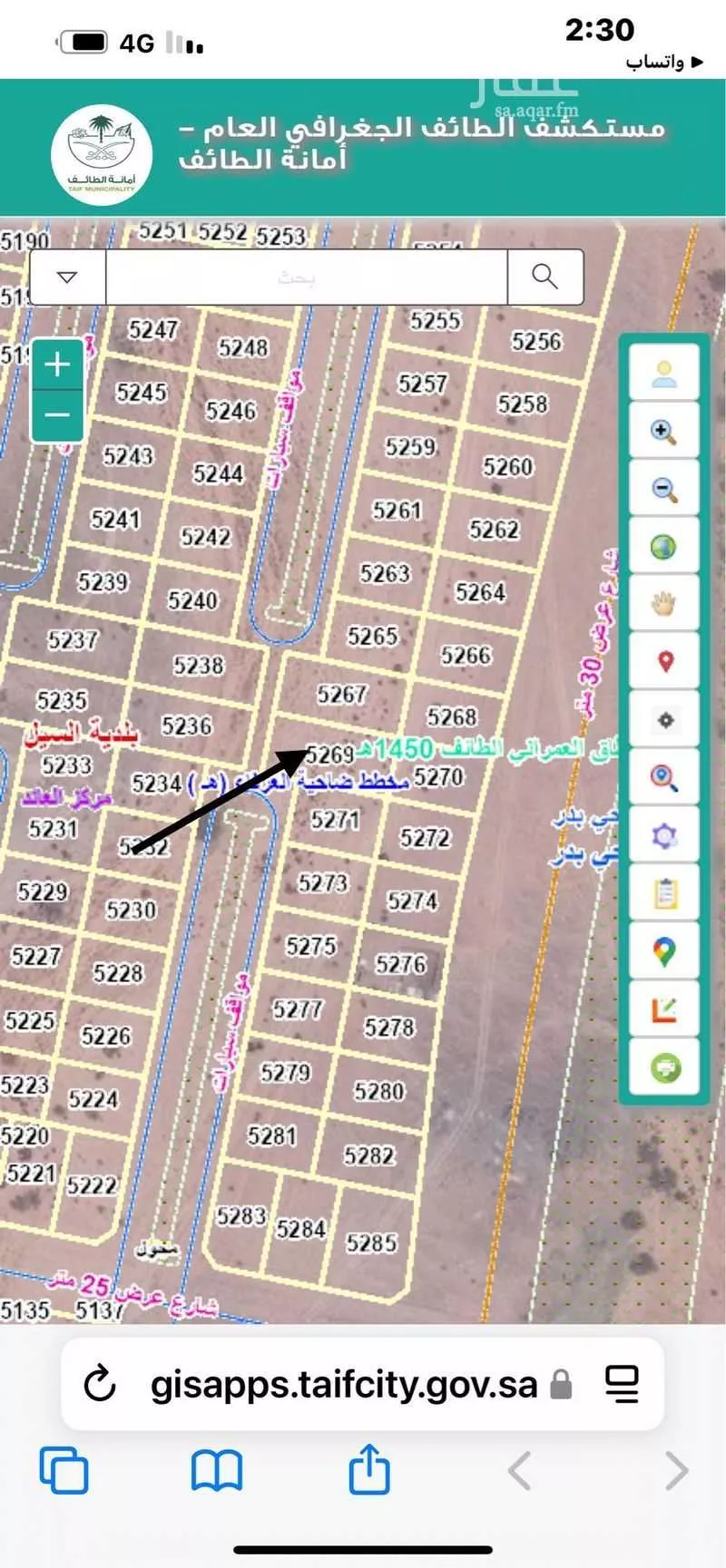 أرض للبيع في شارع مواقف , حي بدر, مدينة امارة منطقة مكة المكرمة - الطائف, منطقة مكة المكرمة 1 صورة