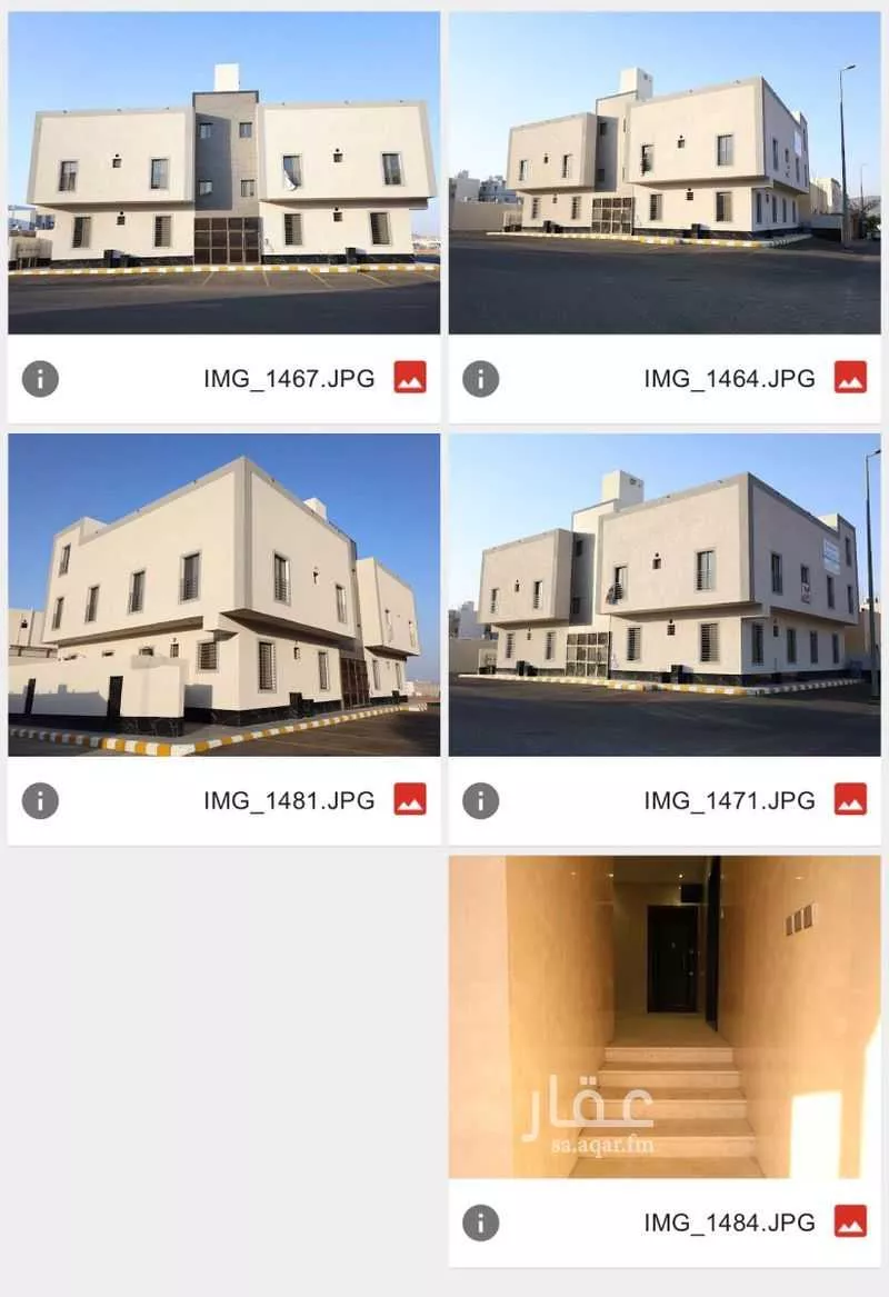 عمارة للبيع في شارع عقبة ابن عامر, حي المدينة الصناعية, مدينة المدينة المنورة, منطقة المدينة المنورة 1 صورة