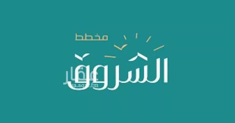 أرض للبيع في حي وادي البطان, مدينة المدينه المنوره, منطقة المدينة المنورة 1 صورة