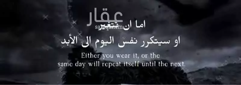 أرض للبيع في شارع الجودية, حي الجودية, مدينة الطائف, منطقة مكة المكرمة 1 صورة