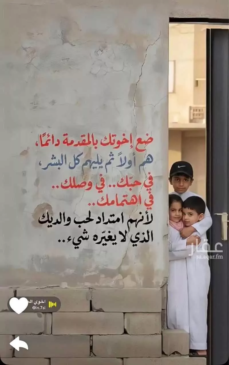 أرض للبيع في شارع الجودية, حي الجودية, مدينة الطائف, منطقة مكة المكرمة 1 صورة