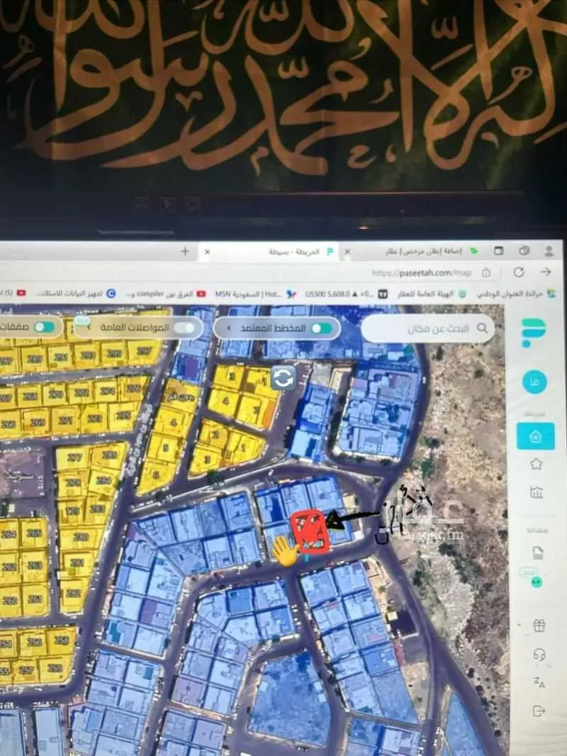 أرض للبيع في حي السرور ، الطائف ، الطائف 1 صورة