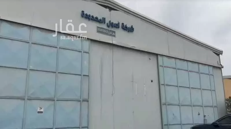 مستودع للإيجار في شارع الامام محمد بن سعود, حي المنار, مدينة الدمام, المنطقة الشرقية 1 صورة