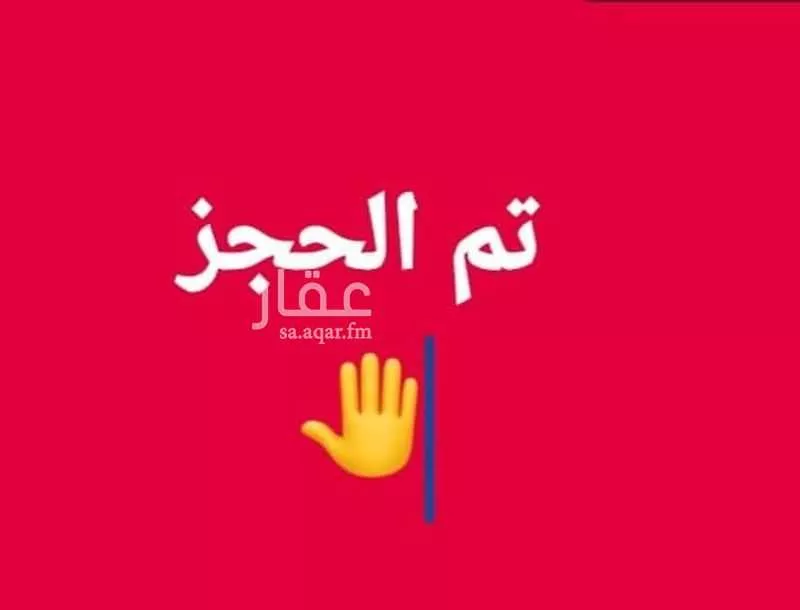 فيلا للبيع في شارع الدوادمي, حي الفيحاء, مدينة رأس تنورة, المنطقة الشرقية 1 صورة