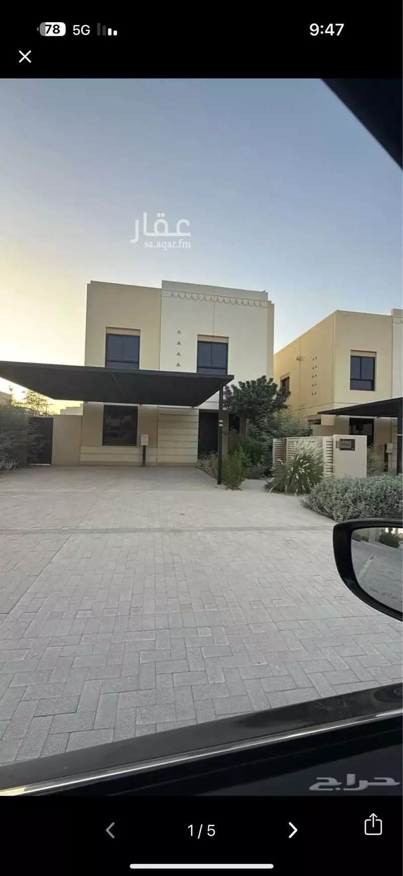 فيلا للبيع في شارع رقم 1262, حي سدرة, مدينة الرياض, منطقة الرياض 1 صورة