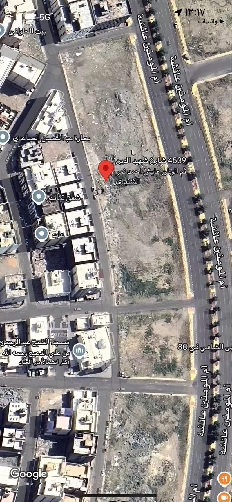 أرض للبيع في شارع شهيد الدين ثم الوطن عايش احمد نمر الشنبري ، حي البحيرات ، مكة ، منطقة مكة المكرمة 1 صورة