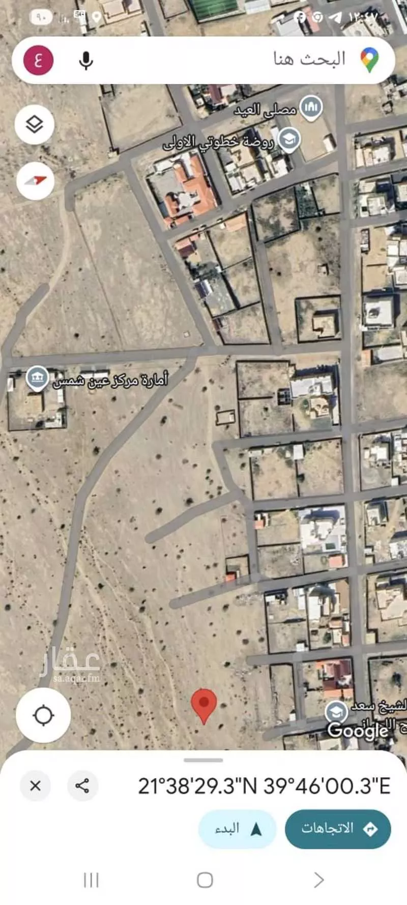 أرض للبيع في شارع عين شمس 2, حي عين شمس, مدينة الجموم, منطقة مكة المكرمة 1 صورة