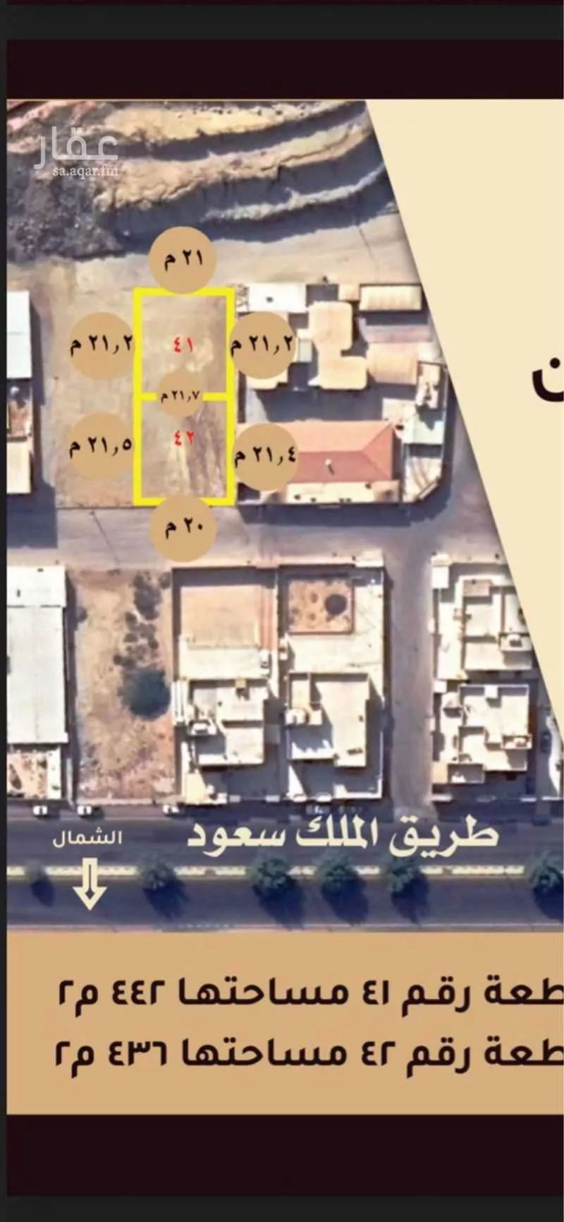 أرض للبيع في شارع 4340525, حي الصالحية, مدينة عنيزه, منطقة القصيم 1 صورة