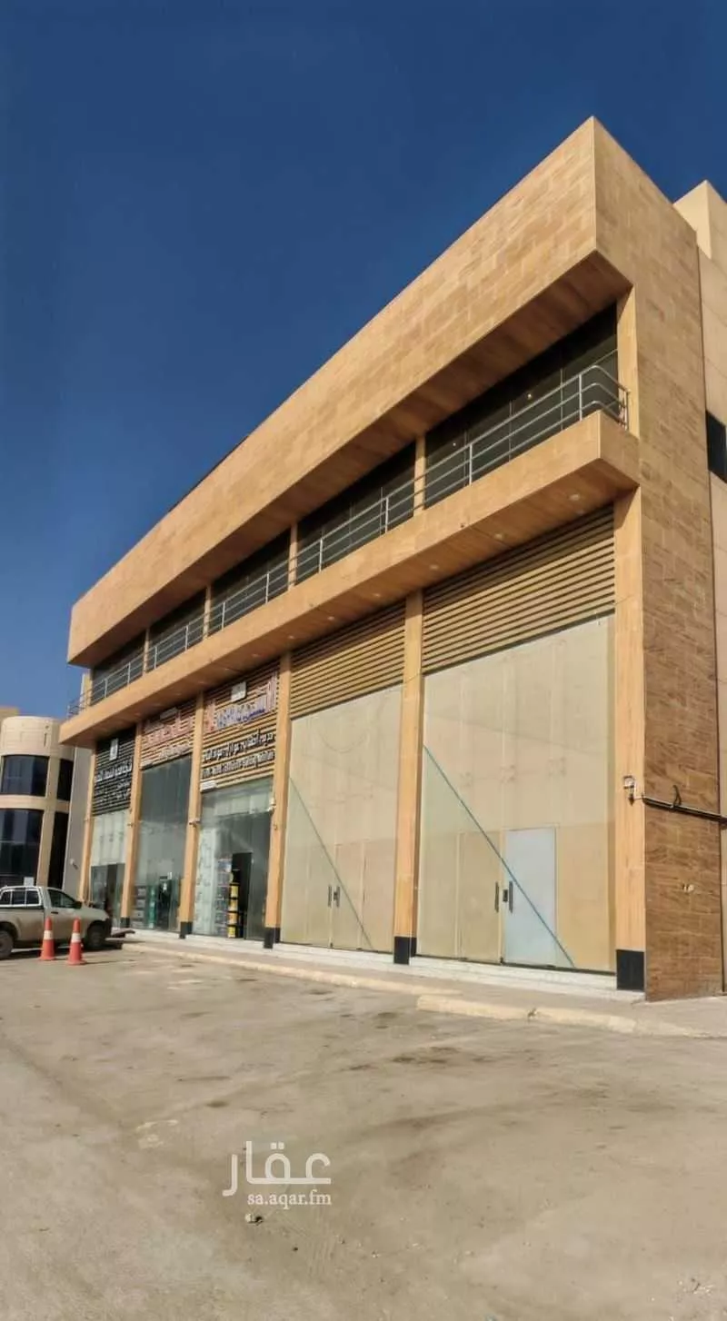 محل للإيجار في شارع الملك عبدالعزيز ابن عبدالرحمن سعود الفرعي, حي العارض, مدينة الرياض, منطقة الرياض 1 صورة