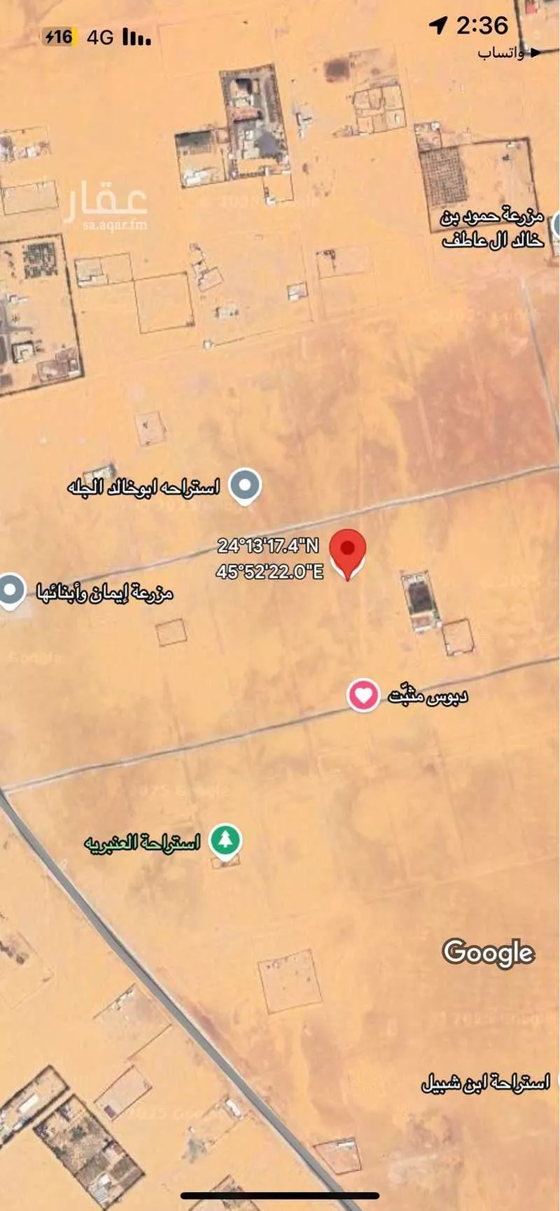 أرض للبيع في شارع الجله 417 ، الجلة ، القويعية 1 صورة
