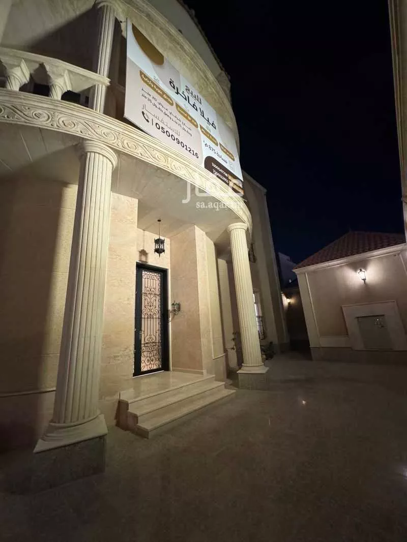 فيلا للبيع في شارع رقم 475, حي الملقا, مدينة الرياض, منطقة الرياض 1 صورة