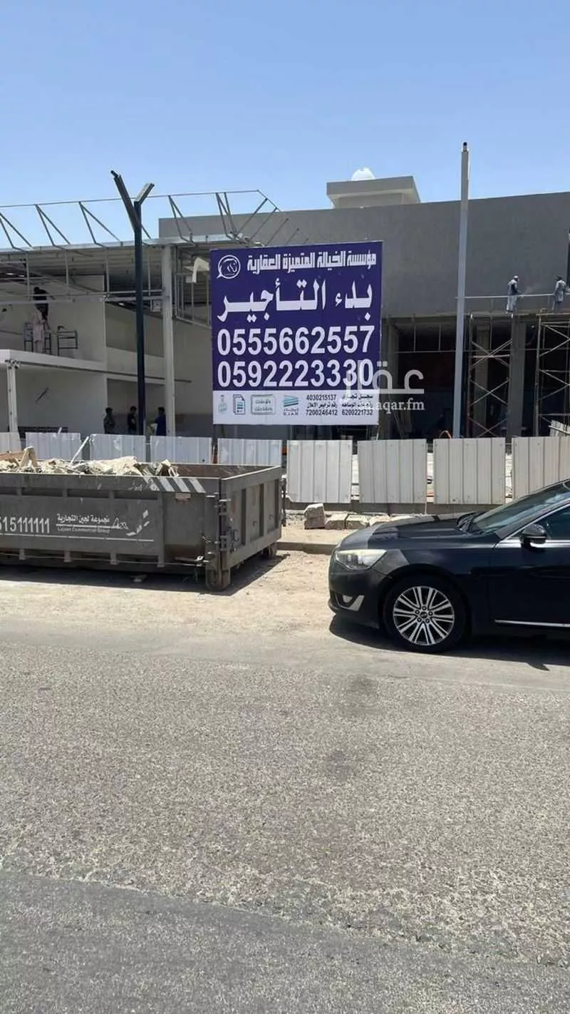 محل للإيجار في شارع شارع الحمدانية, حي الحمدانية, مدينة جدة, منطقة مكة المكرمة 1 صورة