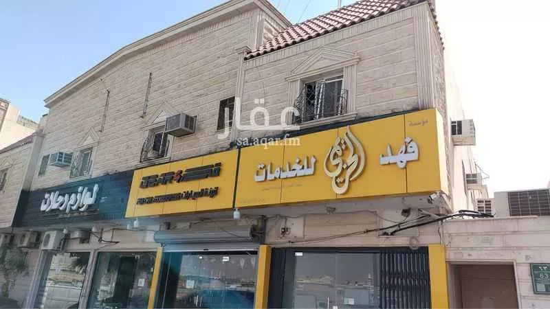 عمارة للإيجار في شارع الشيخ محمد بن عبداللطيف بن عبدالرحمن, حي نمار, مدينة الرياض, منطقة الرياض 1 صورة