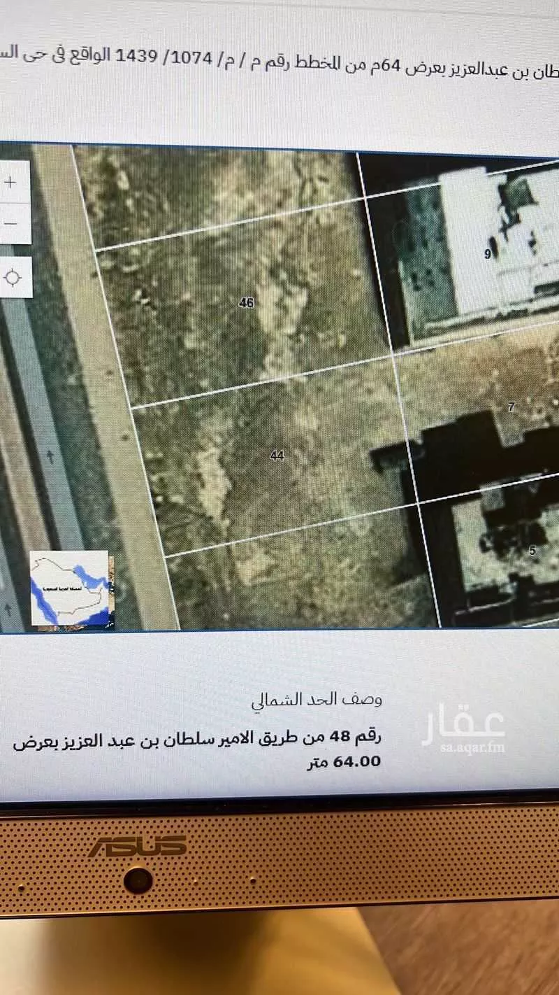 أرض للبيع في شارع طريق الامير سلطان ابن عبدالعزيز, حي الجصة, مدينة المدينه المنوره, منطقة المدينة المنورة 1 صورة