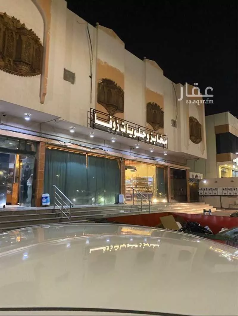 عمارة للبيع في شارع عكرمه بن ابى جهل, حي القصواء, مدينة المدينه المنوره, منطقة المدينة المنورة 1 صورة