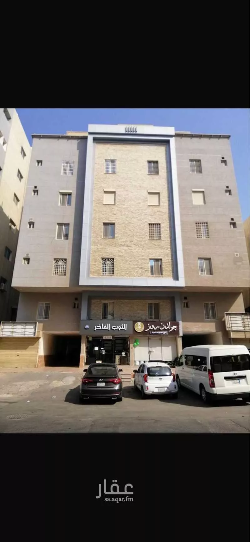 شقة للإيجار في شارع اهبان بن عمرو ، حي النعيم ، جدة ، جدة 1 صورة
