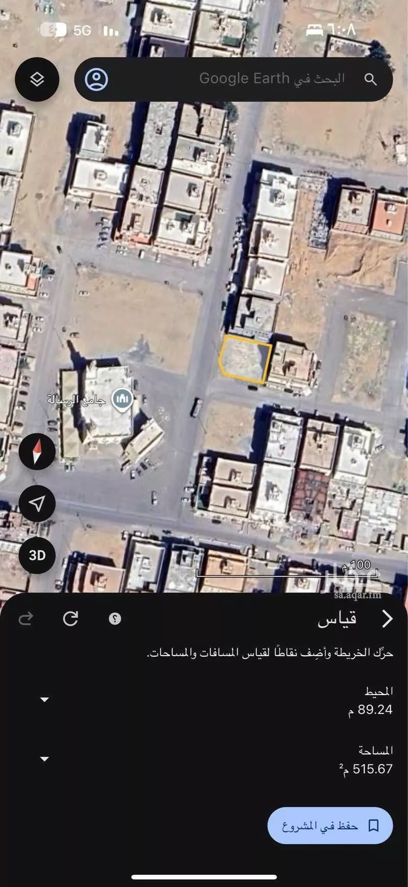 أرض للإيجار في شارع ابالفضل النفيس, حي الفضيلة, مدينة جدة, منطقة مكة المكرمة 1 صورة