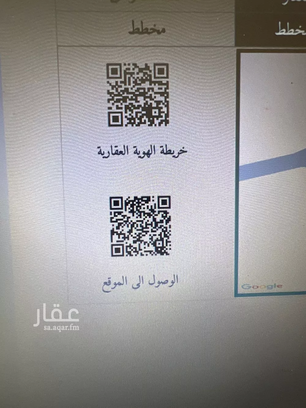 أرض للبيع في طريق أبو عبيدة الجراح ، حي المنار ، الدمام ، الدمام 1 صورة