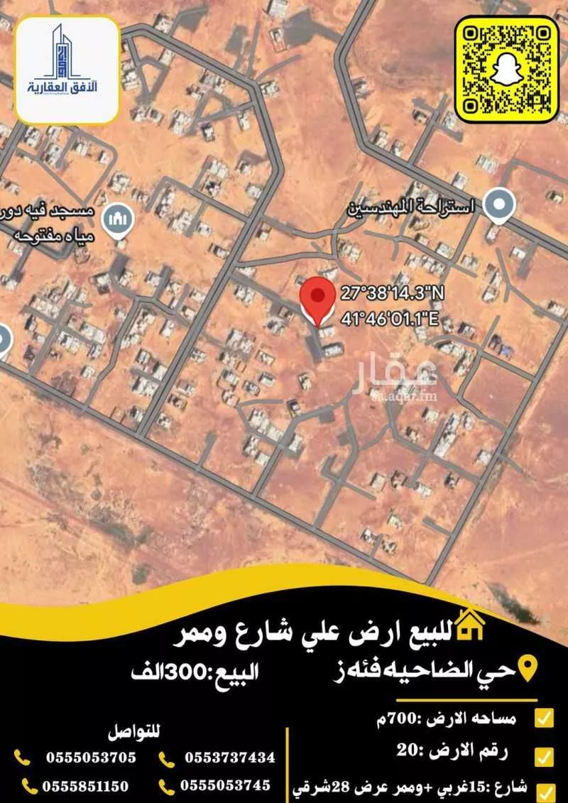أرض للبيع في شارع ضاحية الملك فهد 7, حي ضاحية الملك فهد, مدينة حائل, منطقة حائل 1 صورة